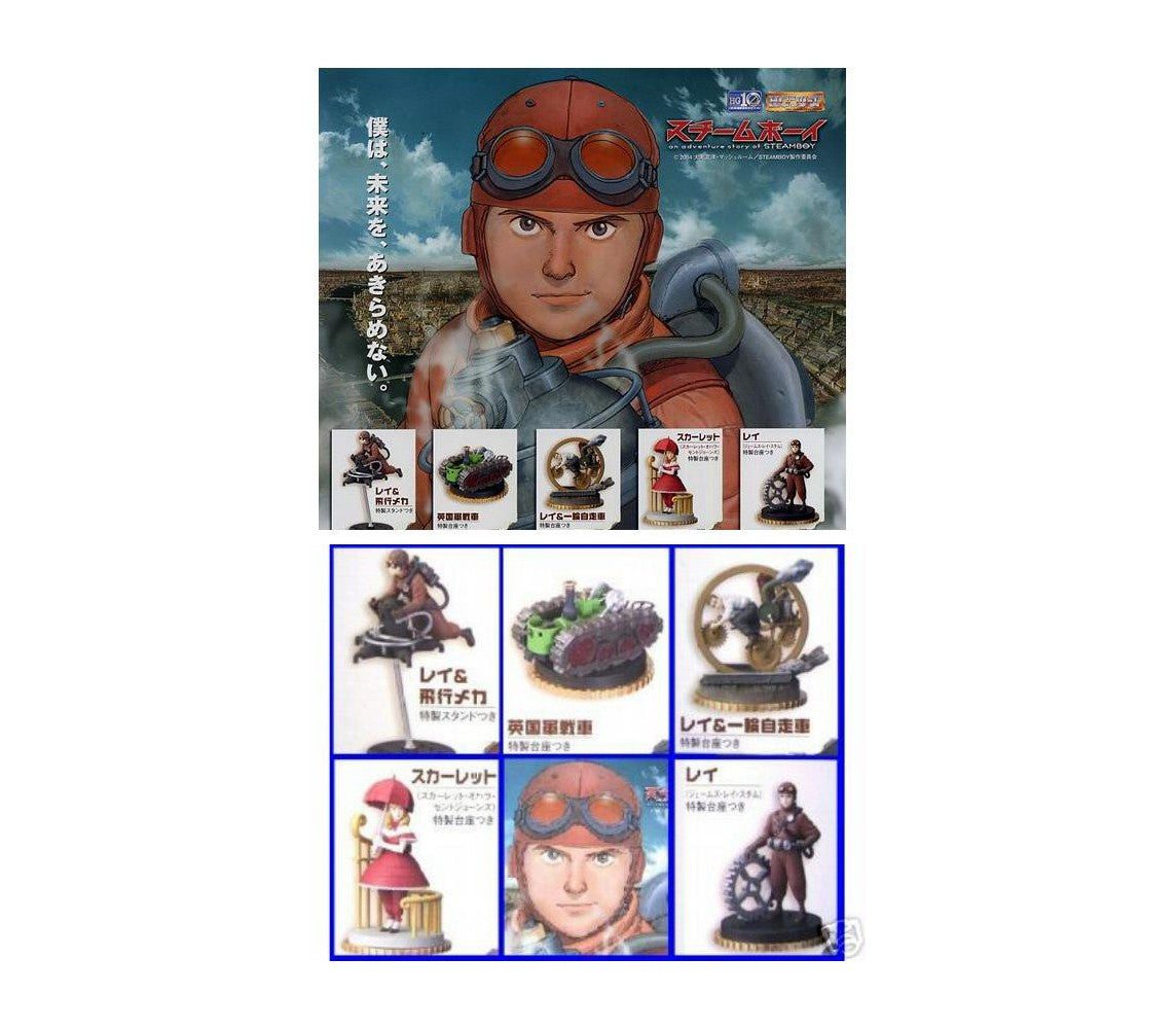 Steamboy Gashapon