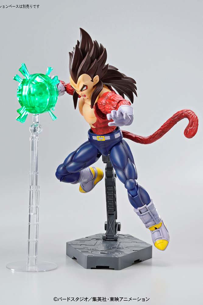 Figure rise super Saiyan 4 Vegeta