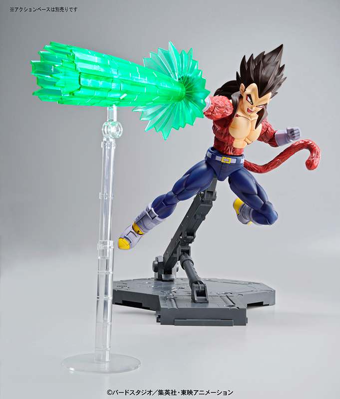 Figure rise super Saiyan 4 Vegeta