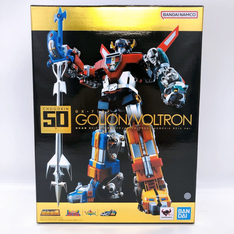 Gx-71sp Golion/Voltron Chogokin 50th
