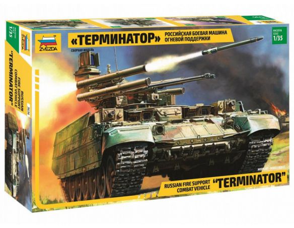 BMTP Terminator