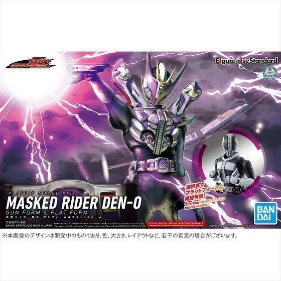 Figure Rise Masked Rider Den-O Gun & Plat Figure