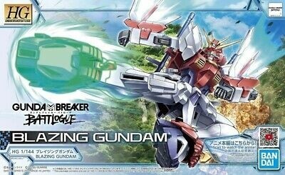 HG Gundam Blazing