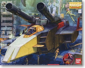G Fighter Operation V Model For Gundam Ver.2.0