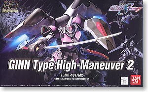 Ginn Type High - Maneuver 2 HG