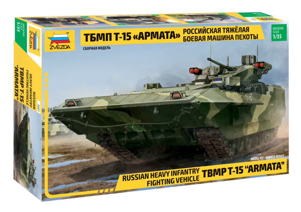 TBMP T-15 Armata Russ.Fighting Vehicle