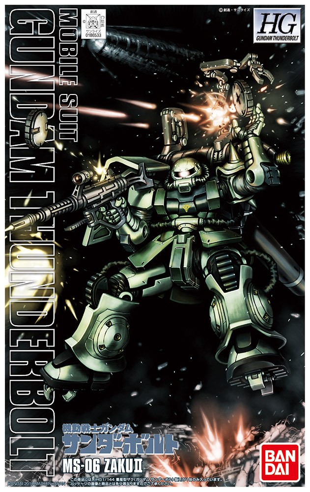 Zaku II Gundam Thunderbolt Ver.