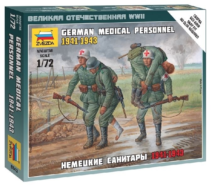 Germany Wounded soldiers Figure Set 
