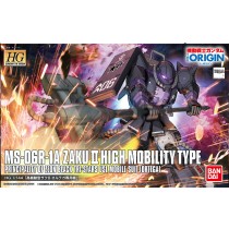 High Mobility Type Zaku II Ortega`s Custom by Bandai