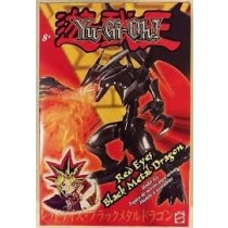 Yu Gi Oh Model kit Metal Dragon Mattel