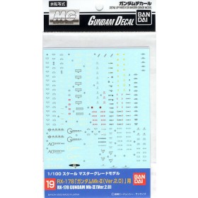 Gundam Decal (MG) for RX-178 Gundam Mk-2 Ver.2.0 (Gundam Model Kits) 
