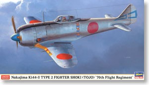 Nakajima Ki-44 Syoki Type II `70th Flight Regiment