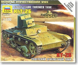 T-26 Flamethrower Tank