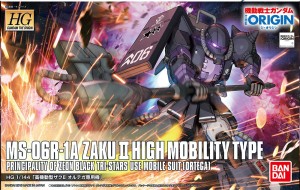 High Mobility Type Zaku II Ortega`s Custom by Bandai