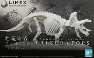 Dinosaur Limex Skeleton Triceratops Model kit