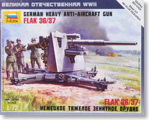 German 88 cm Flak 36/37