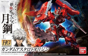 Gundam Astaroth Origin HG