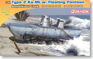 IJN Type 2 Ka-Mi w/Floating Pontoon Amphibious Tank