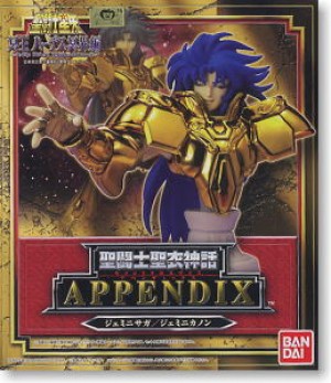 Appendix Gemini Saga/Kanon