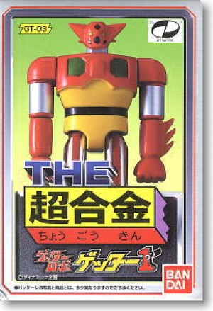 The Chogokin GT-03 Getter1by Bandai