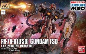 HG Gundam FSD