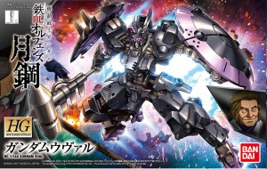 HG Gundam Vual Bandai
