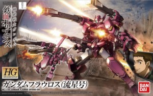 HG Gundam Flauros Bandai