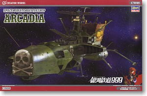 Hasegawa Arcadia Model kit