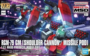 Hg Gm Shoulder Cannon / Missile Pod