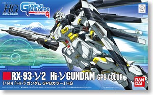 RX-93-v2 Hi-v Gundam GPB Color HG 1/144