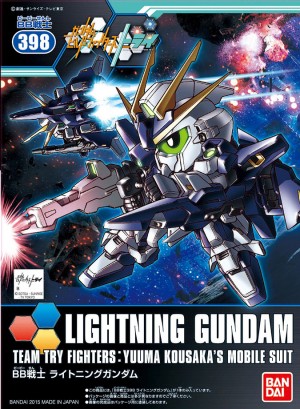 Lightning Gundam SDBF by Bandai