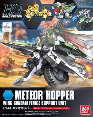 Meteor Hopper HGBC