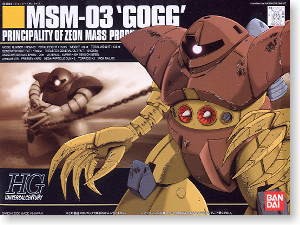 MSM-03 Gogg
