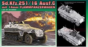 SD.KFZ.251/16 C Flammpanzerwagen