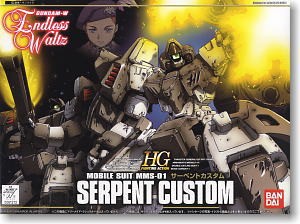 Gundam MMS-01 Serpent Custom 