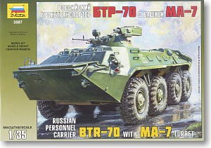 Soviet BTR-70 Armored Personnel Carrier