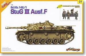 WW.II German Army Sd.Kfz.142/1 3rd Assault Gun Type F 