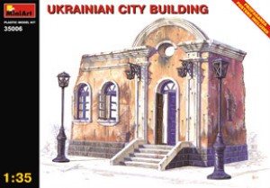 Ukrainian City Building