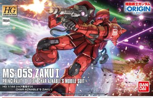 Zaku I MS-05S char Bandai